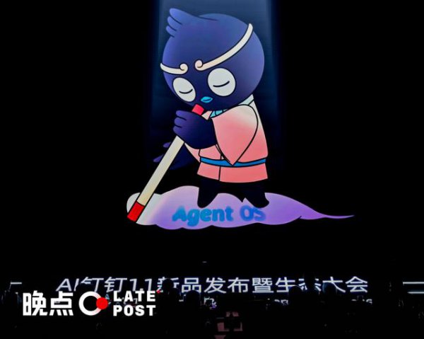 钉钉 “杀死” 钉钉